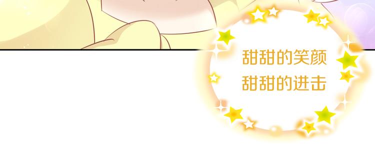 貓爪之下 - 第146話 皮卡的夢想(2/3) - 4