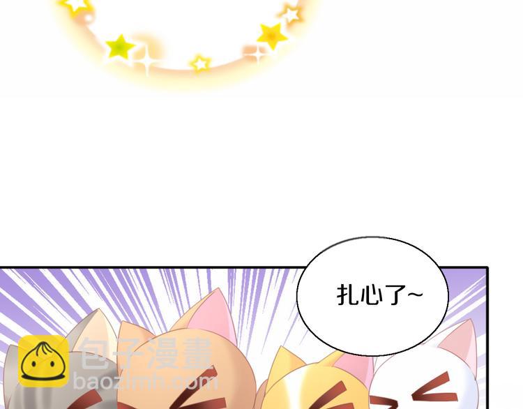 貓爪之下 - 第146話 皮卡的夢想(2/3) - 1