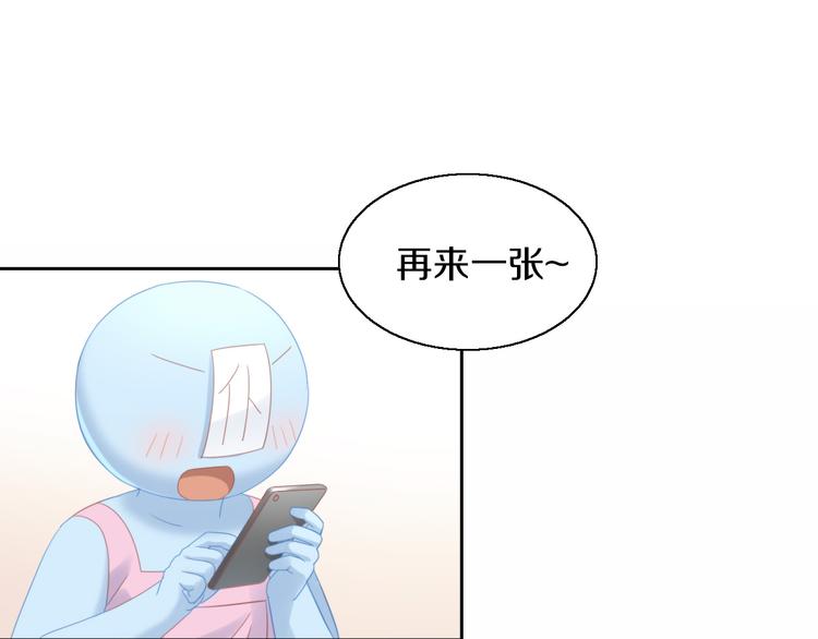 貓爪之下 - 第146話 皮卡的夢想(2/3) - 6