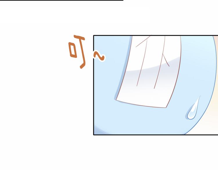 貓爪之下 - 第146話 皮卡的夢想(2/3) - 7