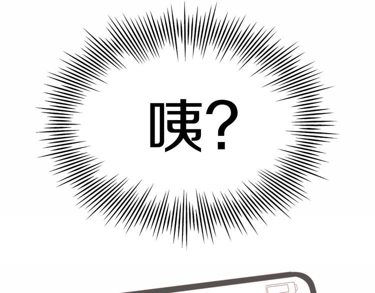 貓爪之下 - 第146話 皮卡的夢想(2/3) - 8