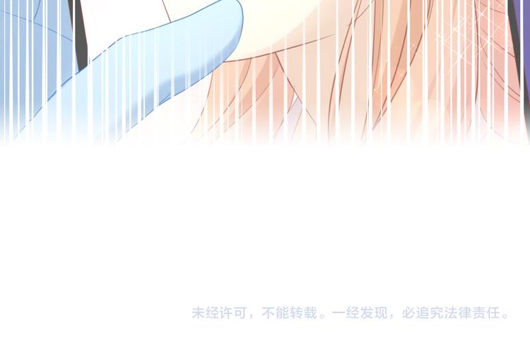 貓爪之下 - 第146話 皮卡的夢想(2/3) - 2