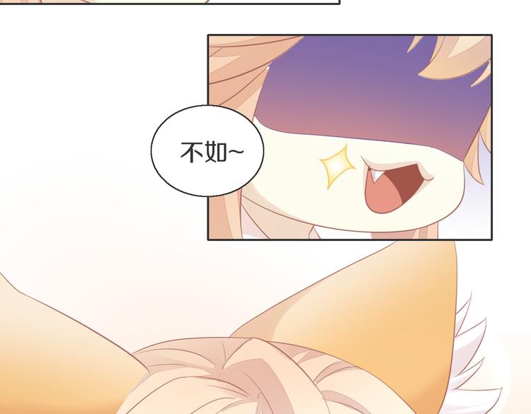 貓爪之下 - 第148話 美顏吧！阿僕！(2/2) - 3