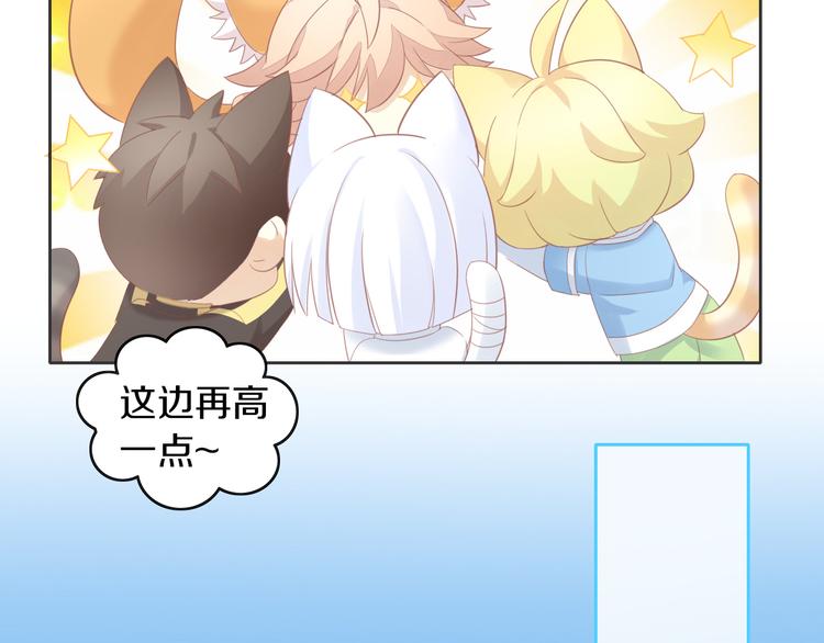 貓爪之下 - 第148話 美顏吧！阿僕！(2/2) - 7