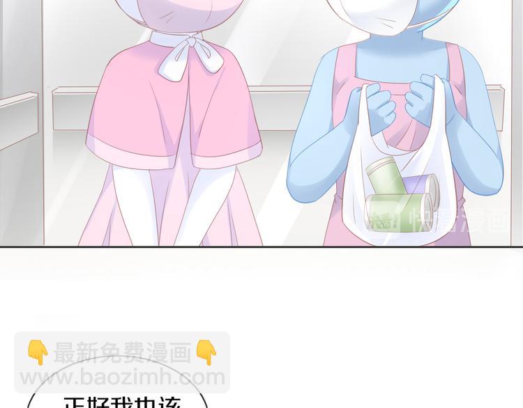 貓爪之下 - 第148話 美顏吧！阿僕！(2/2) - 3