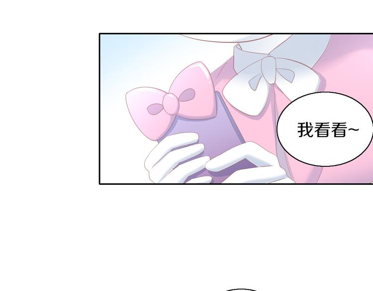 貓爪之下 - 第148話 美顏吧！阿僕！(2/2) - 7