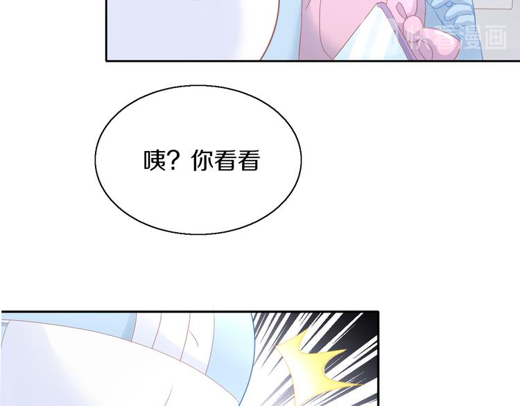 貓爪之下 - 第148話 美顏吧！阿僕！(2/2) - 3
