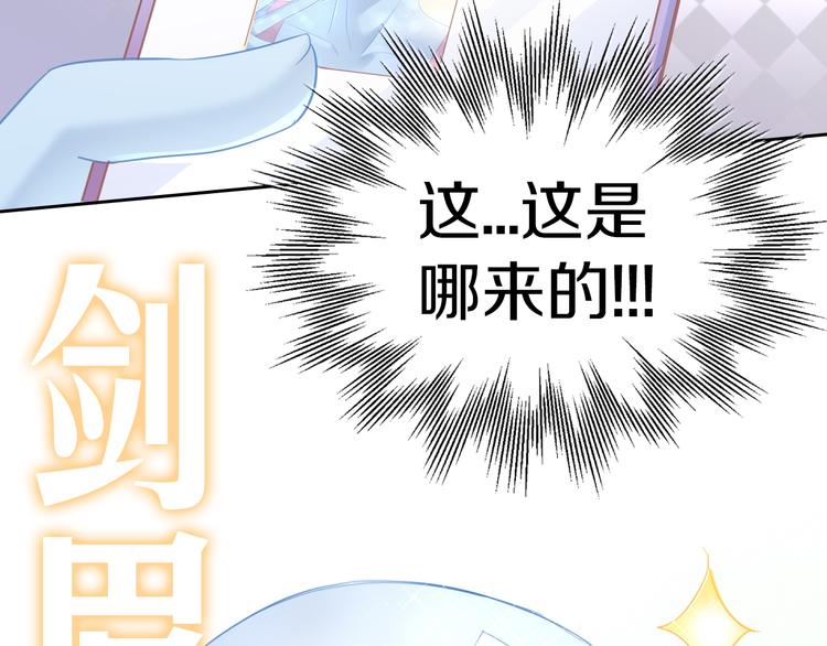貓爪之下 - 第148話 美顏吧！阿僕！(2/2) - 5