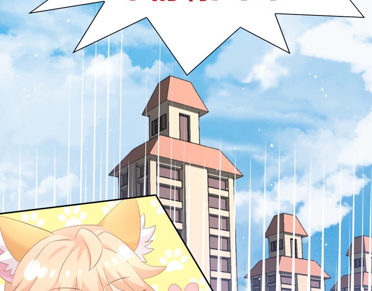 貓爪之下 - 第148話 美顏吧！阿僕！(2/2) - 3