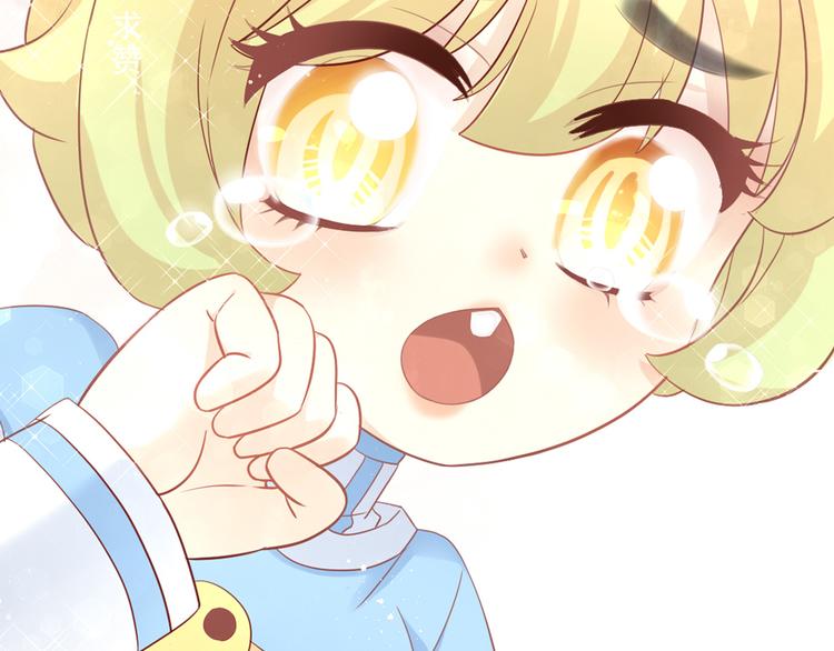 貓爪之下 - 第148話 美顏吧！阿僕！(2/2) - 2
