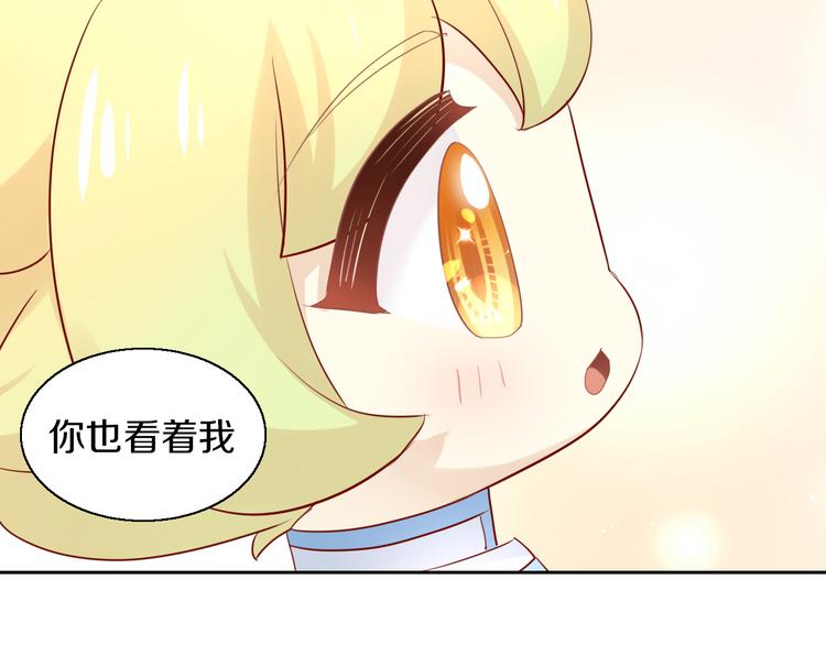 貓爪之下 - 第150話 小小的煩惱（下）(2/2) - 2