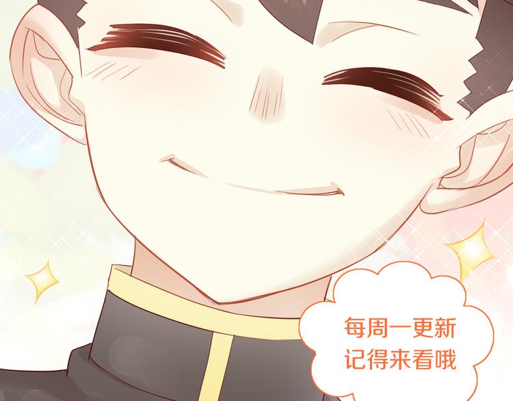 貓爪之下 - 第152話 捏它！陶泥手作！(3/3) - 1