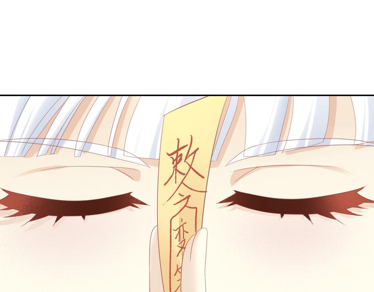 貓爪之下 - 第152話 捏它！陶泥手作！(2/3) - 5