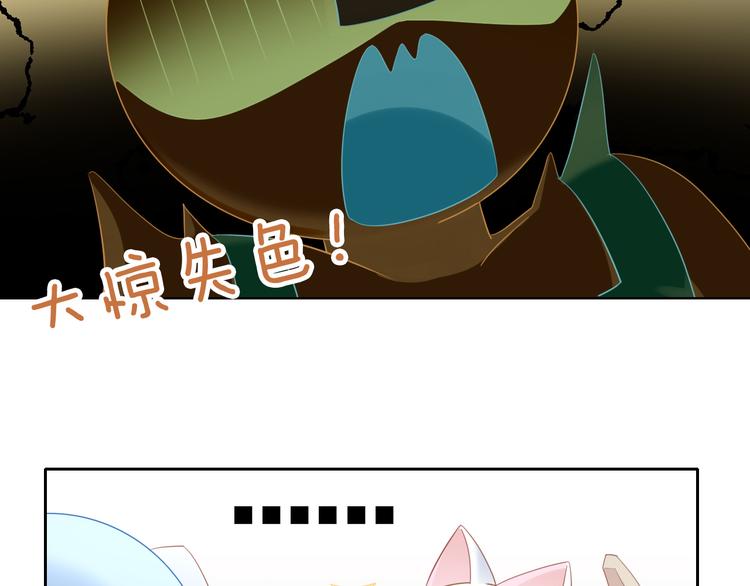 貓爪之下 - 第152話 捏它！陶泥手作！(2/3) - 2