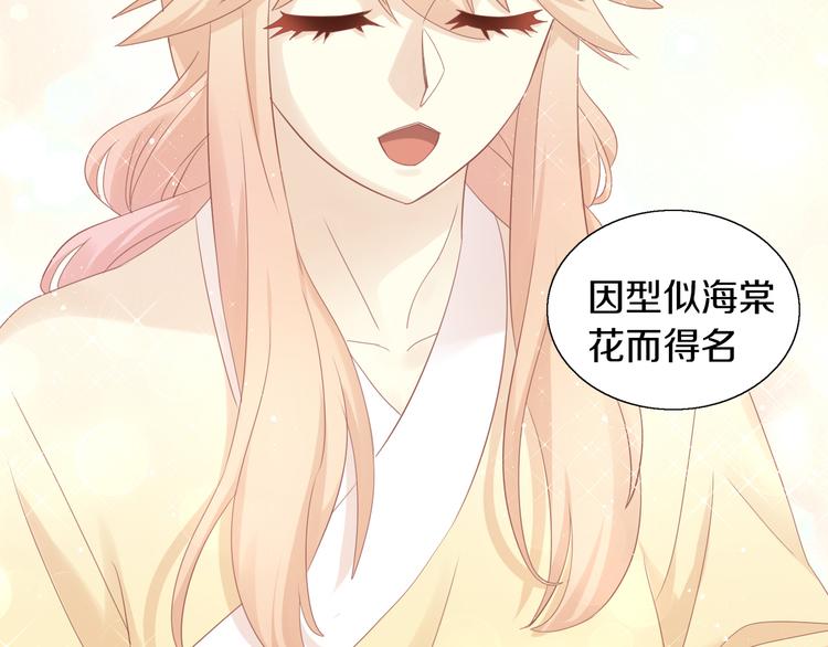 貓爪之下 - 第152話 捏它！陶泥手作！(2/3) - 7