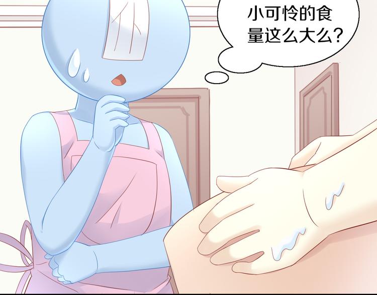 貓爪之下 - 第152話 捏它！陶泥手作！(2/3) - 6