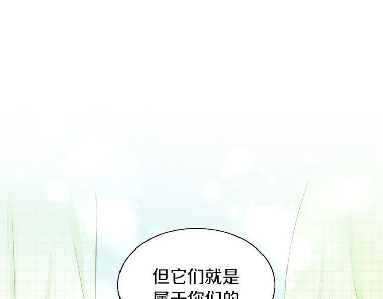 貓爪之下 - 第152話 捏它！陶泥手作！(2/3) - 8