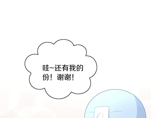 貓爪之下 - 第152話 捏它！陶泥手作！(2/3) - 6