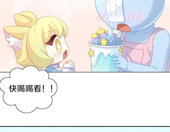 貓爪之下 - 第152話 捏它！陶泥手作！(2/3) - 7