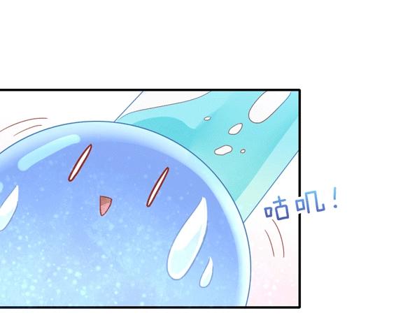 貓爪之下 - 第152話 捏它！陶泥手作！(2/3) - 1