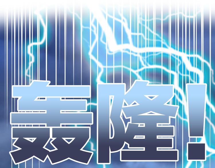 貓爪之下 - 第154話 夏日大作戰(2/2) - 6