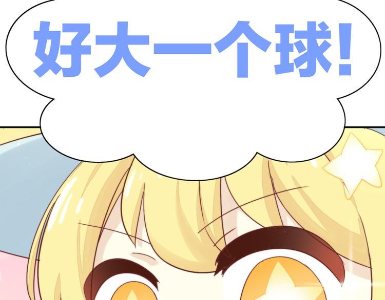 貓爪之下 - 第158話 夢魘之茶（四）(2/3) - 1