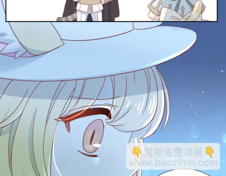 貓爪之下 - 第158話 夢魘之茶（四）(2/3) - 1