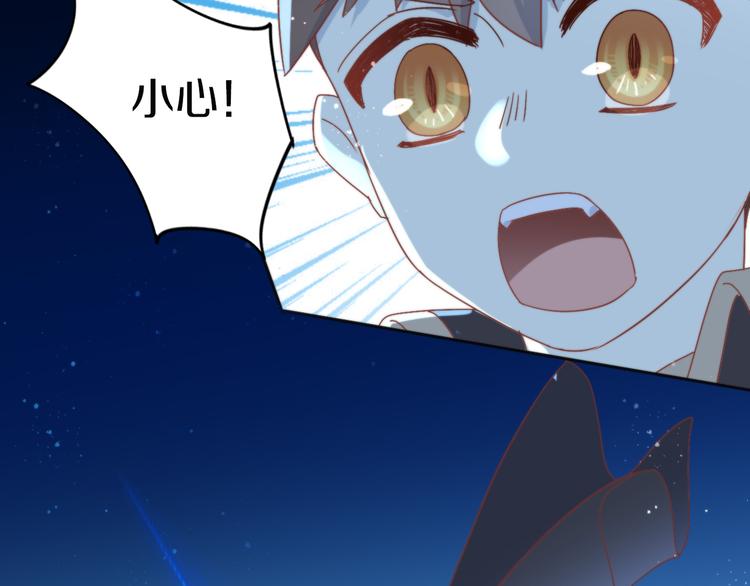 貓爪之下 - 第158話 夢魘之茶（四）(2/3) - 5