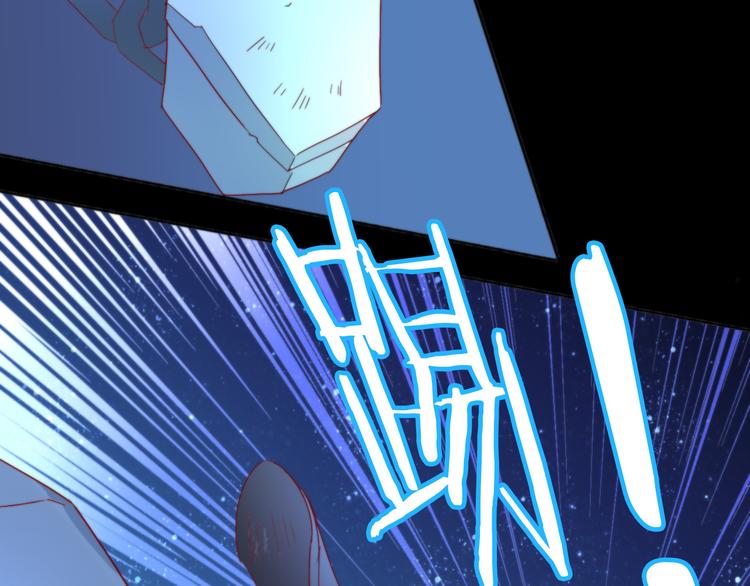 貓爪之下 - 第158話 夢魘之茶（四）(2/3) - 6