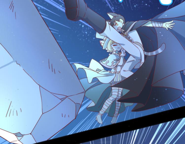 貓爪之下 - 第158話 夢魘之茶（四）(2/3) - 7