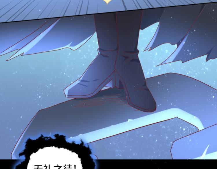 貓爪之下 - 第158話 夢魘之茶（四）(2/3) - 2