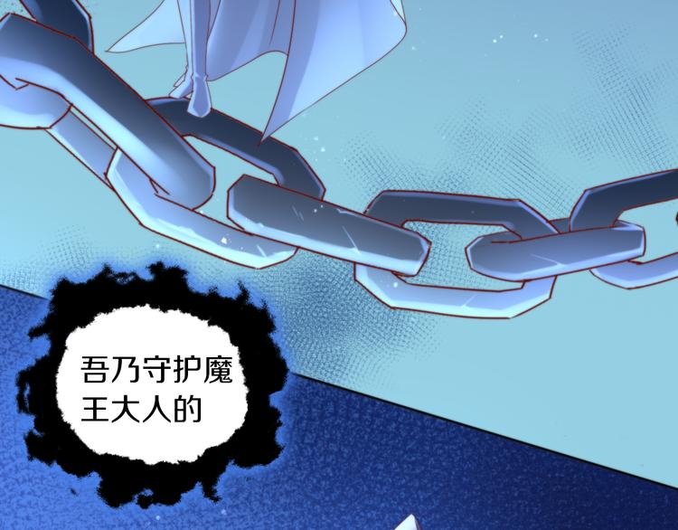 貓爪之下 - 第158話 夢魘之茶（四）(2/3) - 5