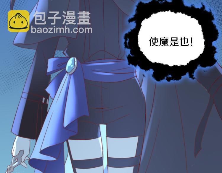貓爪之下 - 第158話 夢魘之茶（四）(2/3) - 7