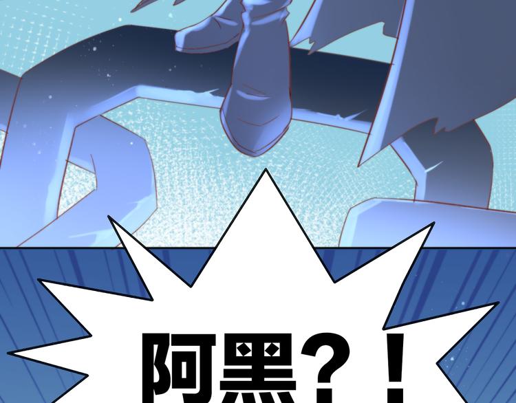 貓爪之下 - 第158話 夢魘之茶（四）(2/3) - 1