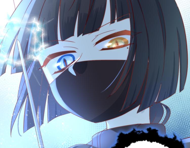 貓爪之下 - 第158話 夢魘之茶（四）(2/3) - 5