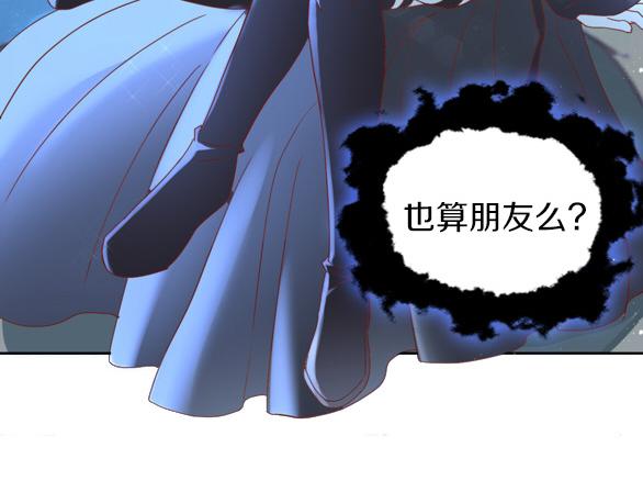 貓爪之下 - 第158話 夢魘之茶（四）(2/3) - 3
