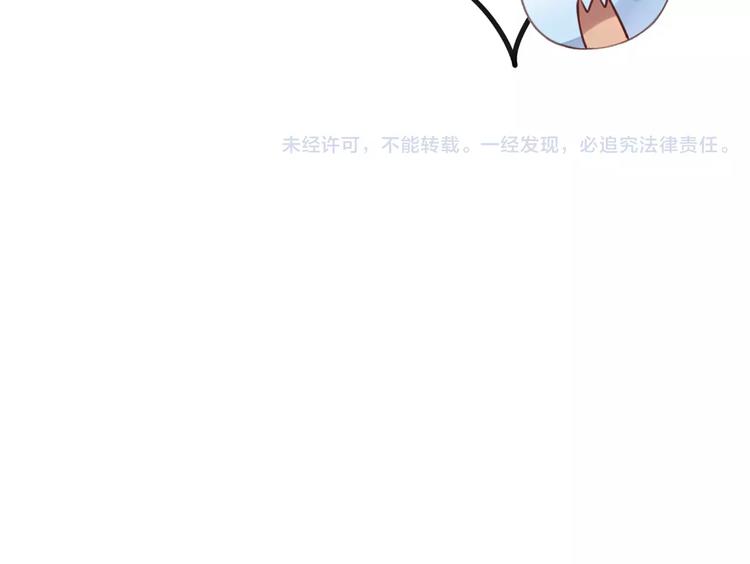 貓爪之下 - 第17話  失戀來得太快(3/3) - 1