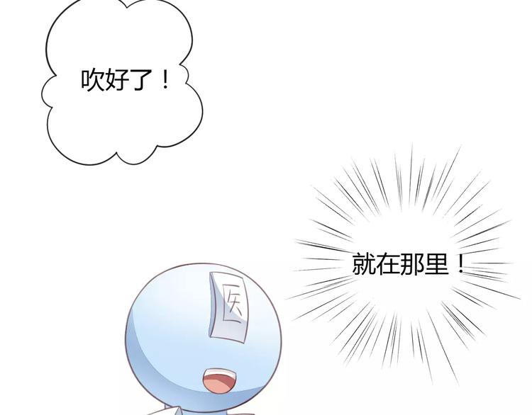 貓爪之下 - 第17話  失戀來得太快(2/3) - 5