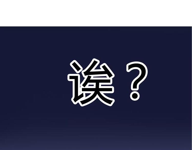 貓爪之下 - 第17話  失戀來得太快(2/3) - 3