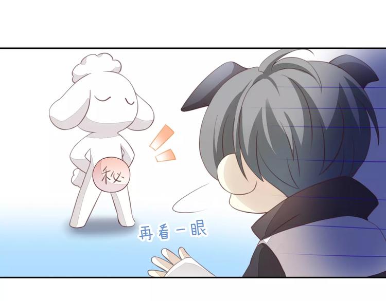 貓爪之下 - 第17話  失戀來得太快(2/3) - 5