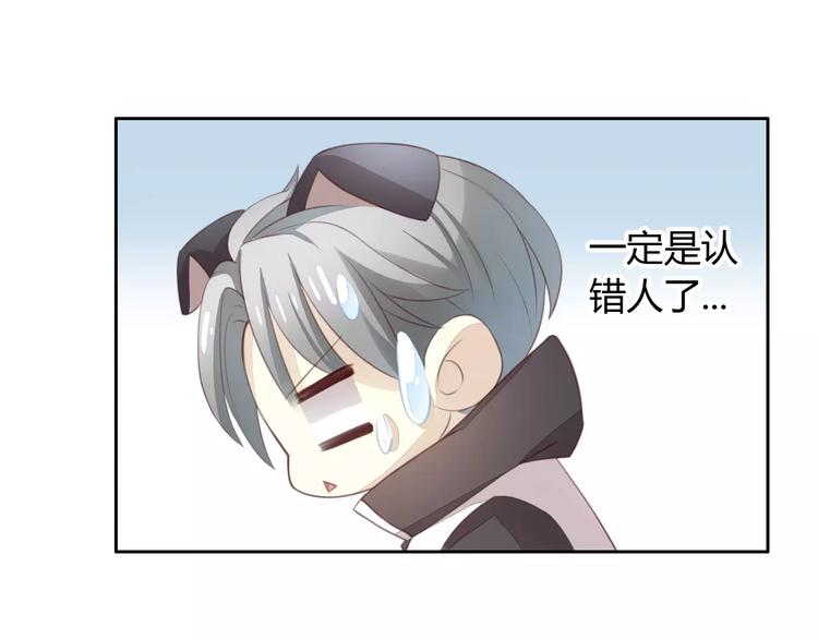 貓爪之下 - 第17話  失戀來得太快(2/3) - 6