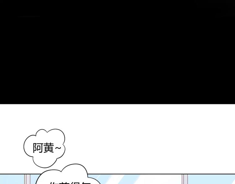 貓爪之下 - 第17話  失戀來得太快(2/3) - 8