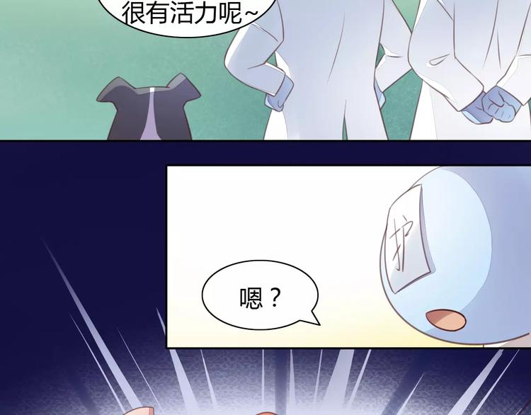貓爪之下 - 第17話  失戀來得太快(2/3) - 4