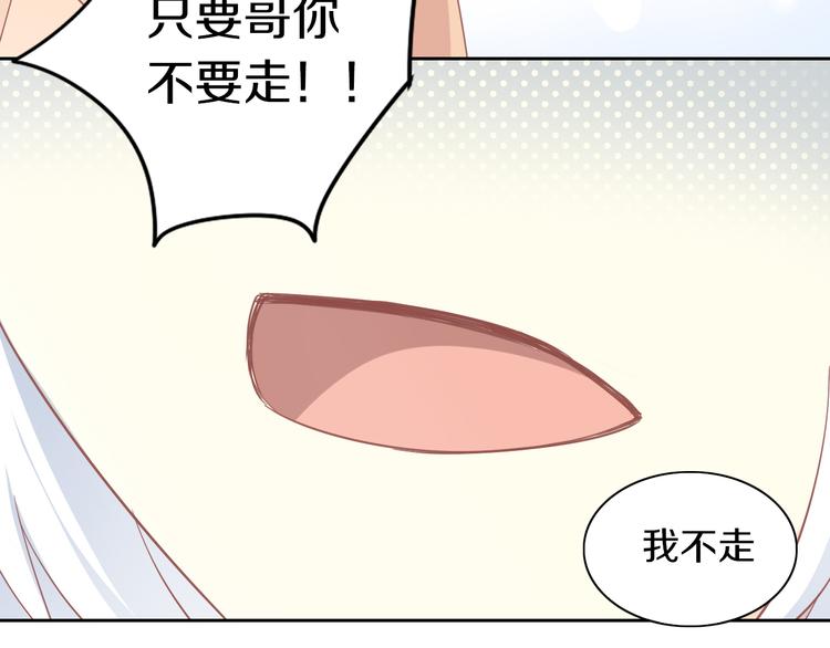 貓爪之下 - 第162話 夢魘之茶（八）(2/2) - 2