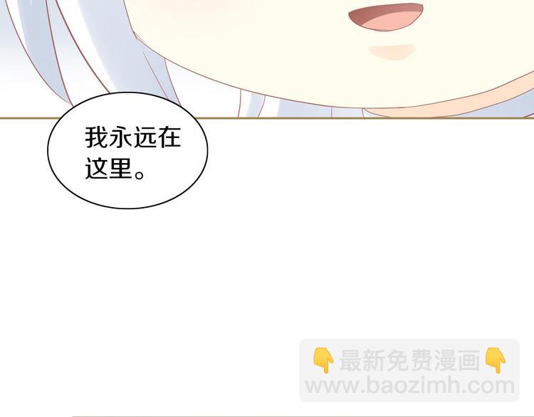 貓爪之下 - 第162話 夢魘之茶（八）(2/2) - 7