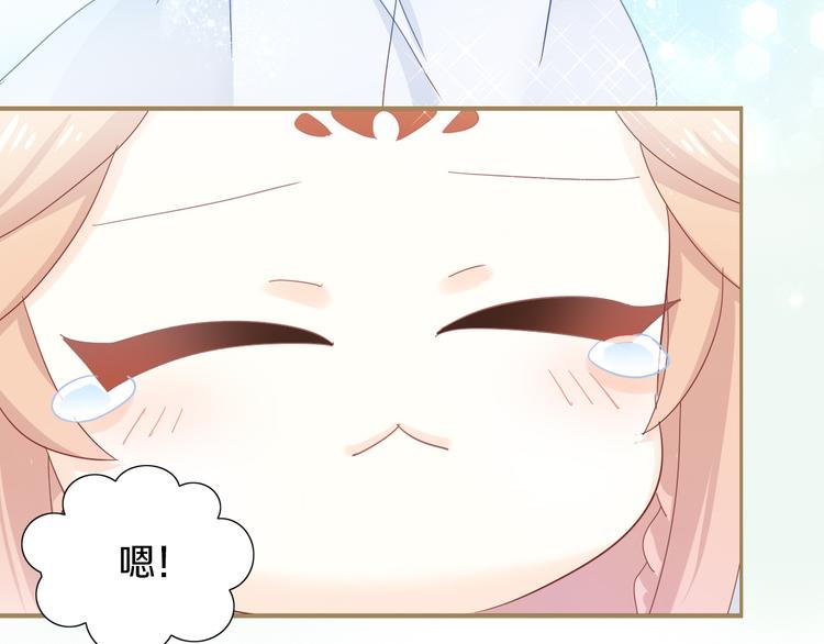 貓爪之下 - 第162話 夢魘之茶（八）(2/2) - 7