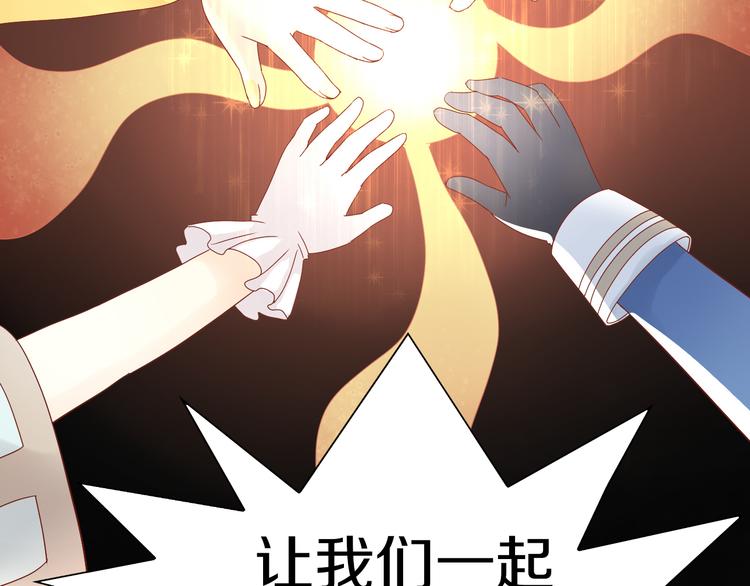 貓爪之下 - 第162話 夢魘之茶（八）(2/2) - 2