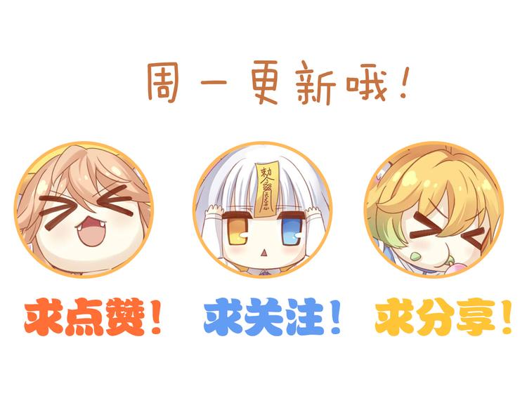 貓爪之下 - 第162話 夢魘之茶（八）(2/2) - 5
