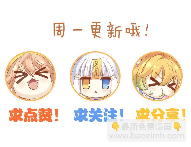 貓爪之下 - 第164話 紅樓味道(2/2) - 6