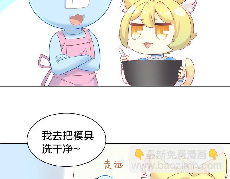 貓爪之下 - 第164話 紅樓味道(2/2) - 8